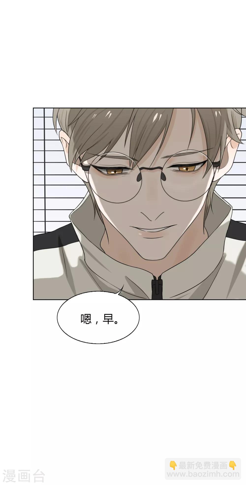 第84话 血祭-第85话