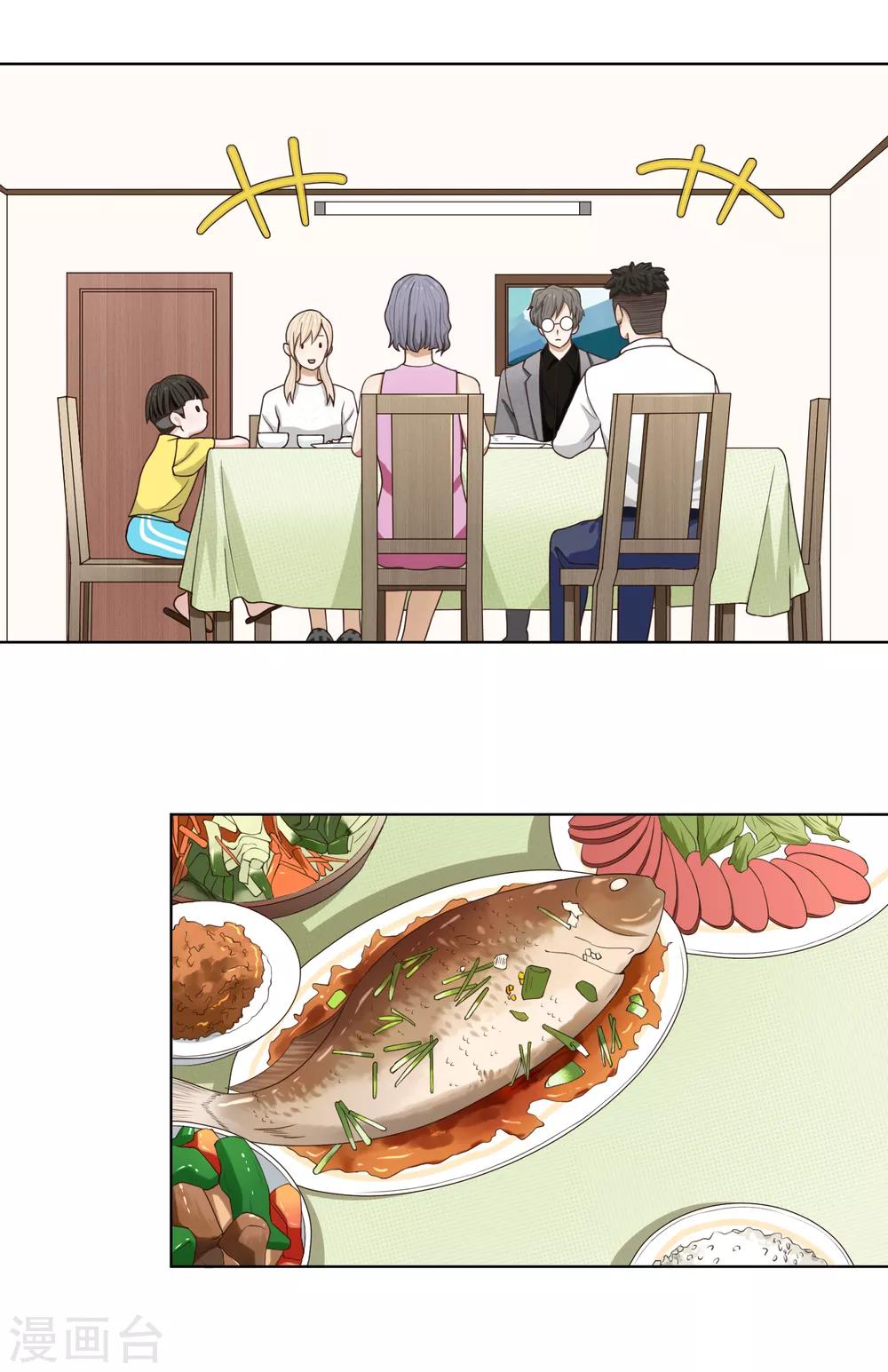 第86话 百万餐具-第87话