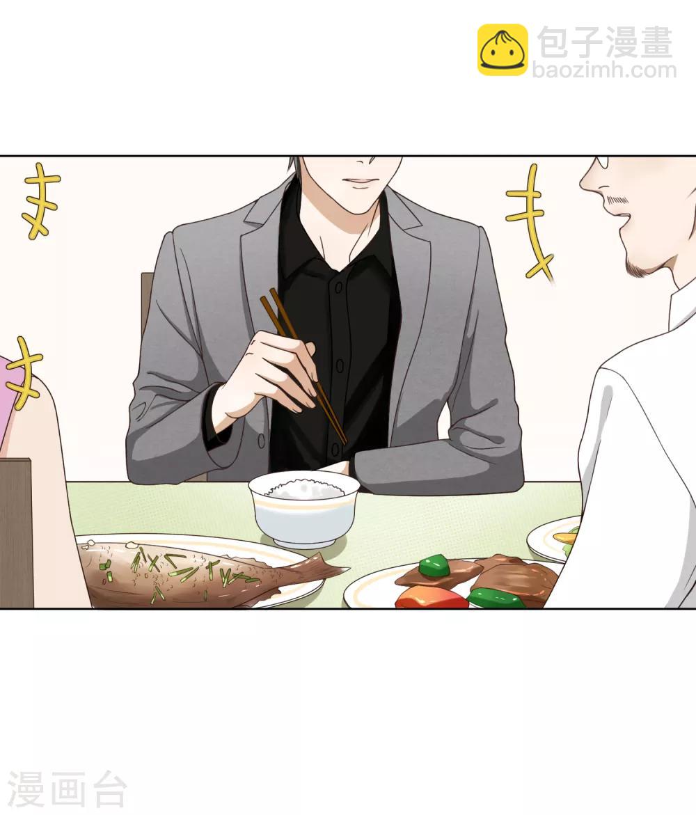 第86话 百万餐具-第87话