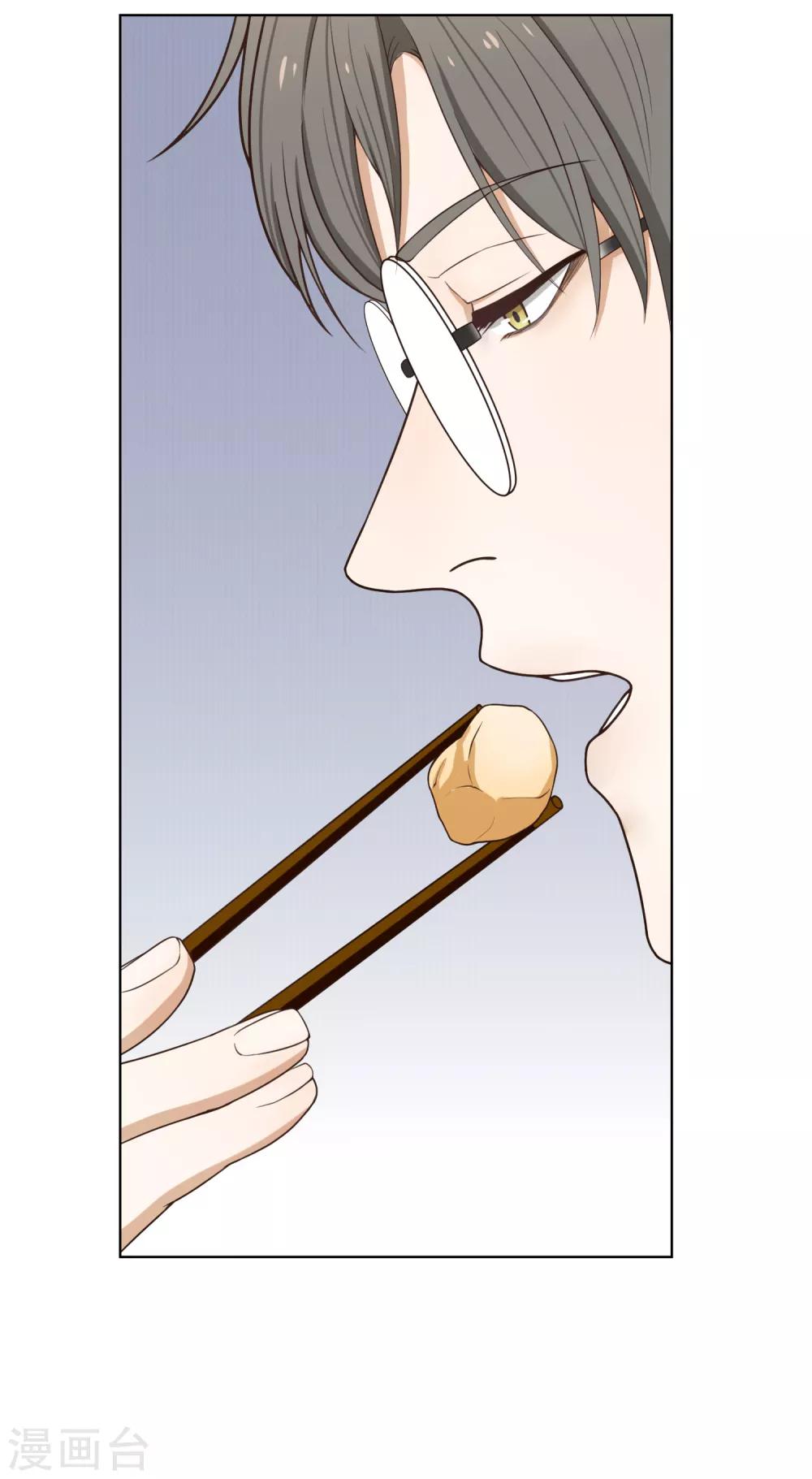 第86话 百万餐具-第87话