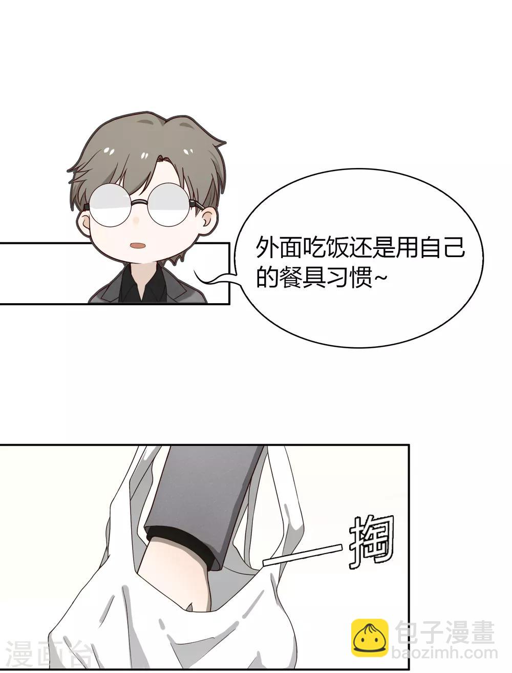 第86话 百万餐具-第87话