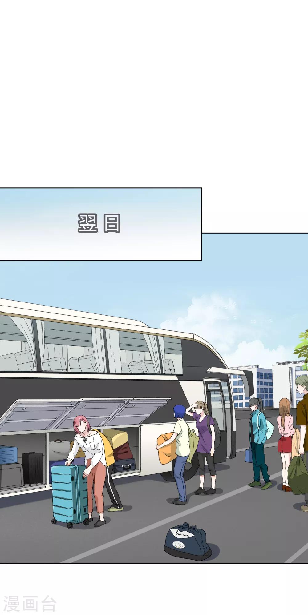 第88话 &ldquo;被抛弃的人&rdquo;-第89话