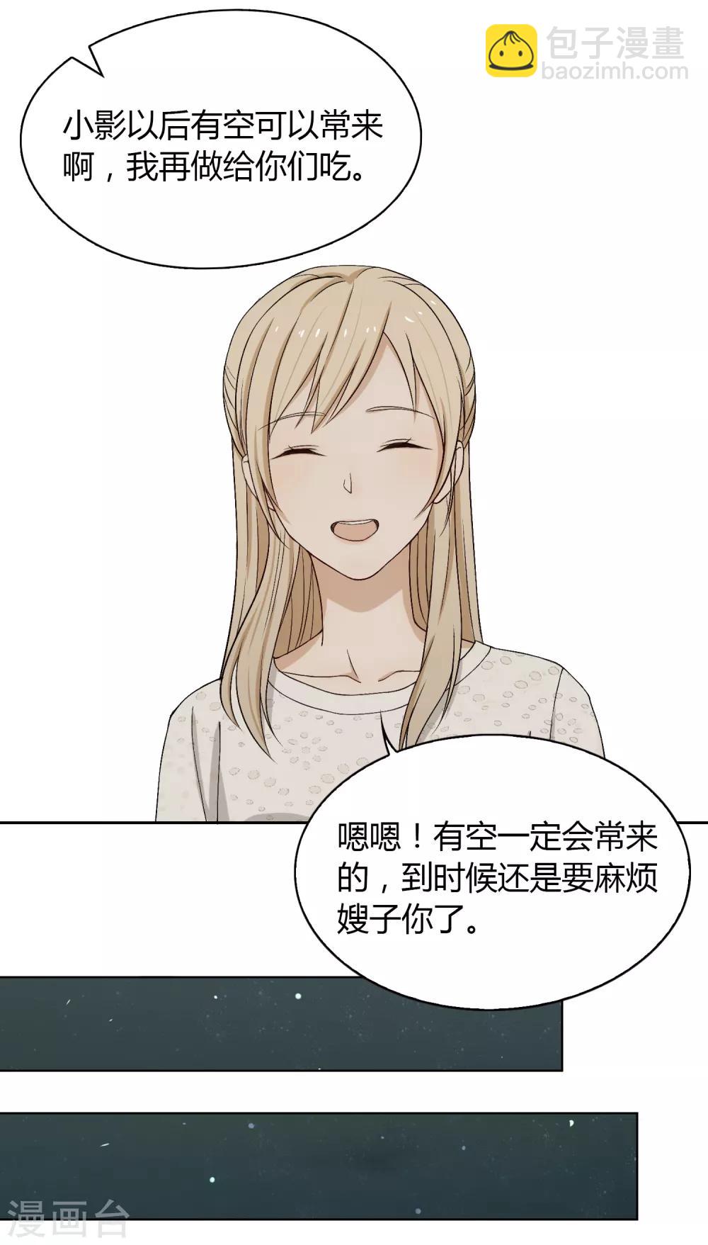 第88话 &ldquo;被抛弃的人&rdquo;-第89话