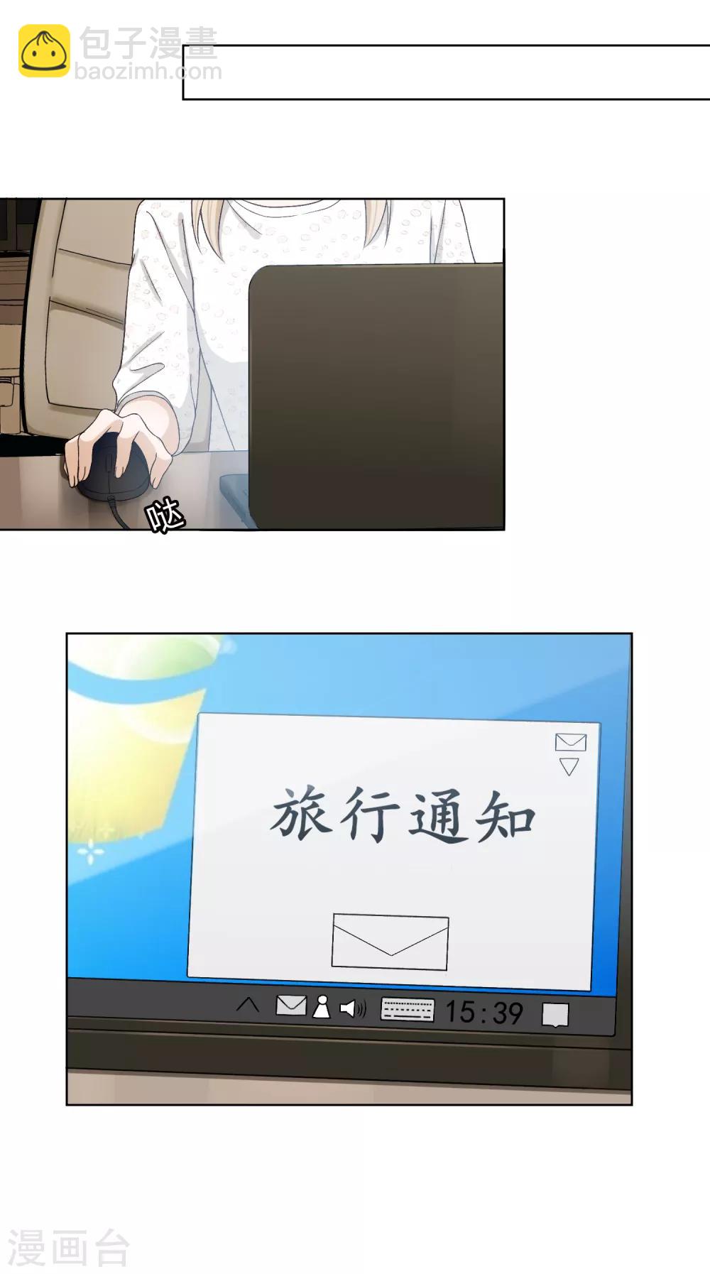 第88话 &ldquo;被抛弃的人&rdquo;-第89话