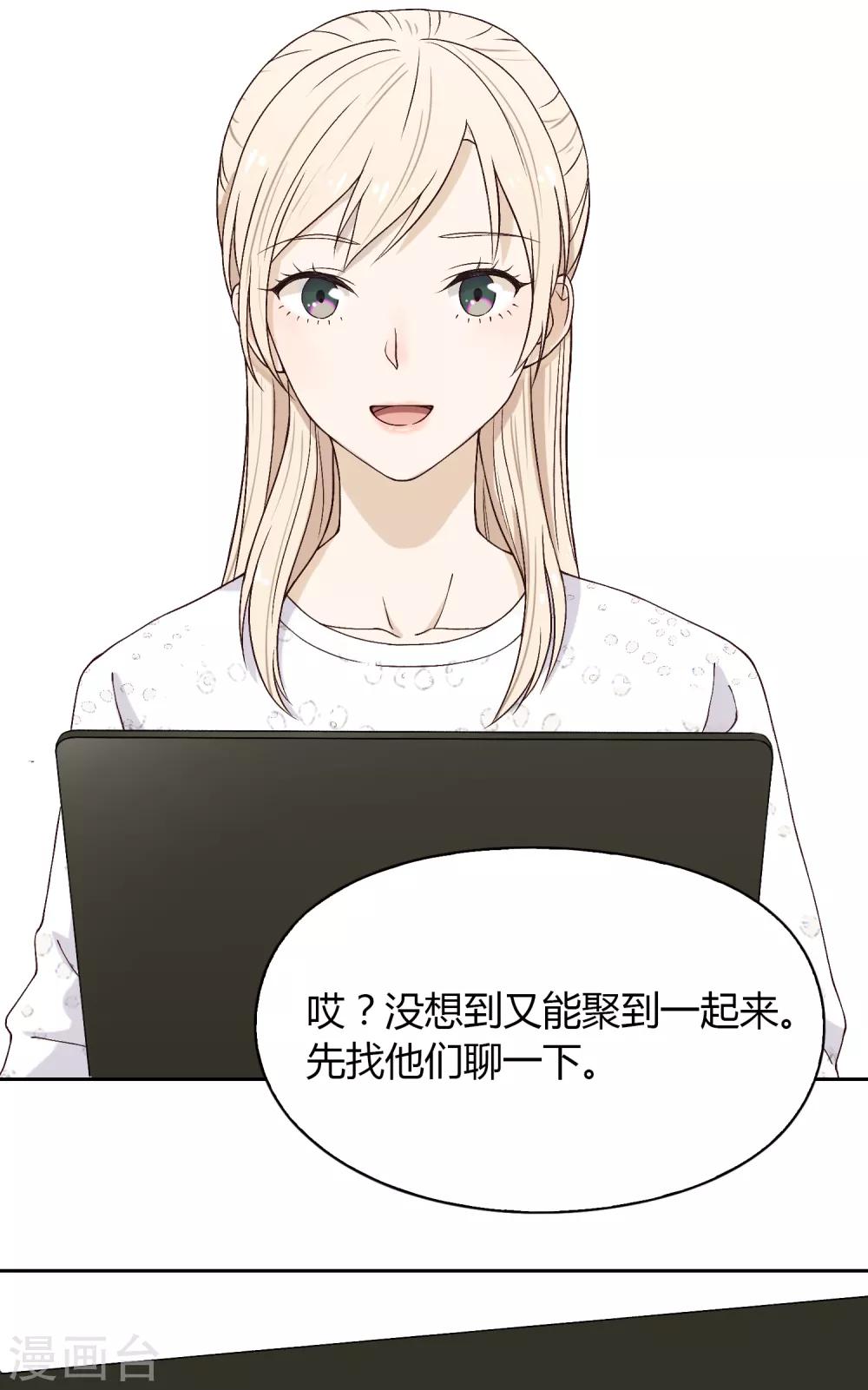 第88话 &ldquo;被抛弃的人&rdquo;-第89话