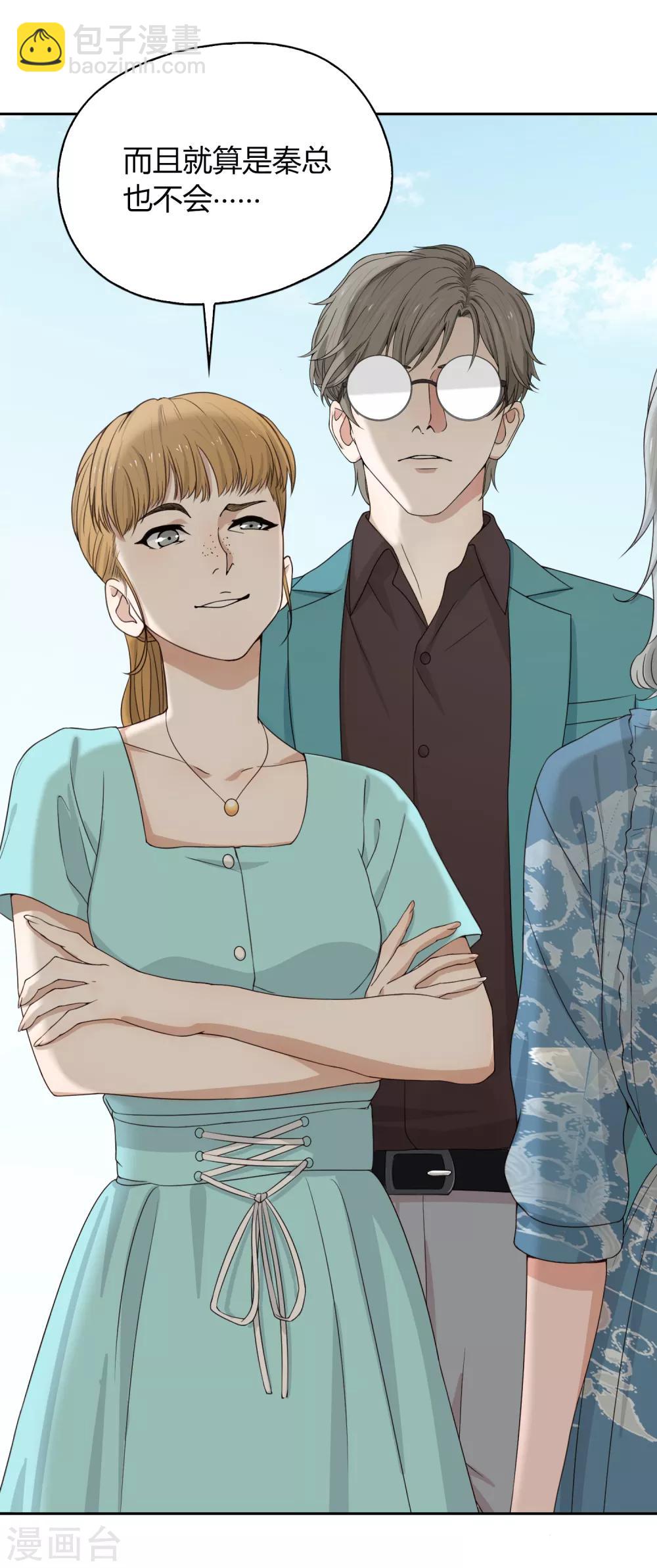 第90话 争执-第91话