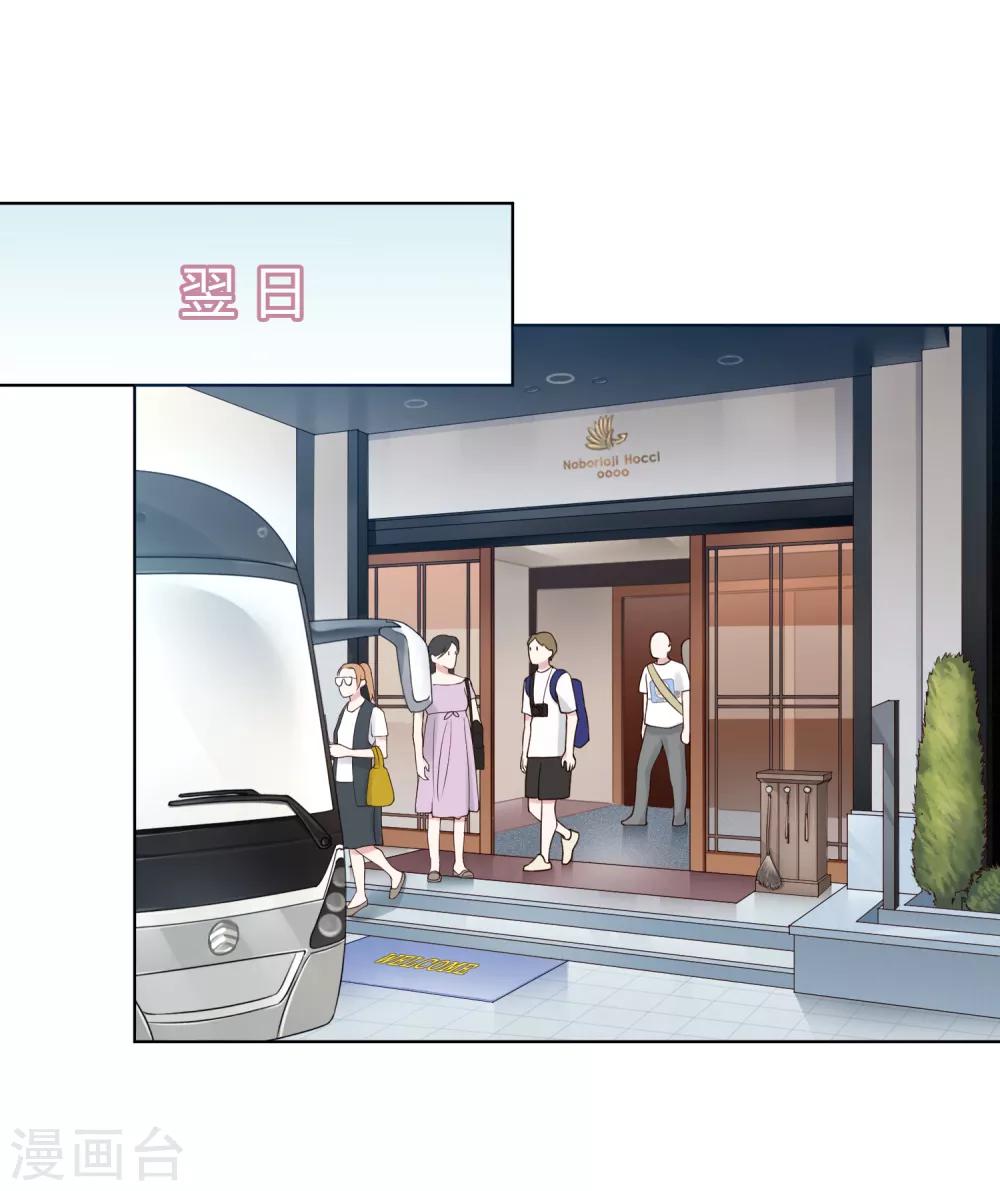 第90话 争执-第91话