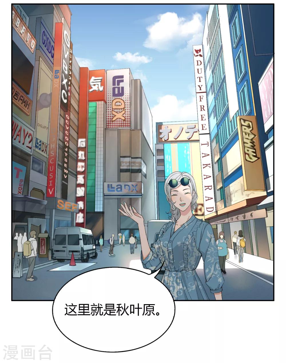 第90话 争执-第91话