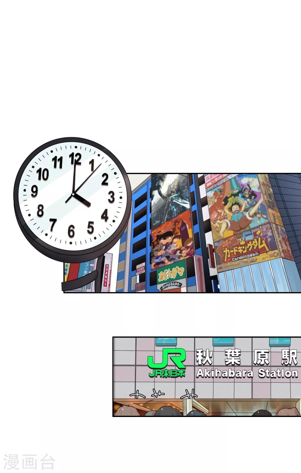 第92话 萌芽-第93话