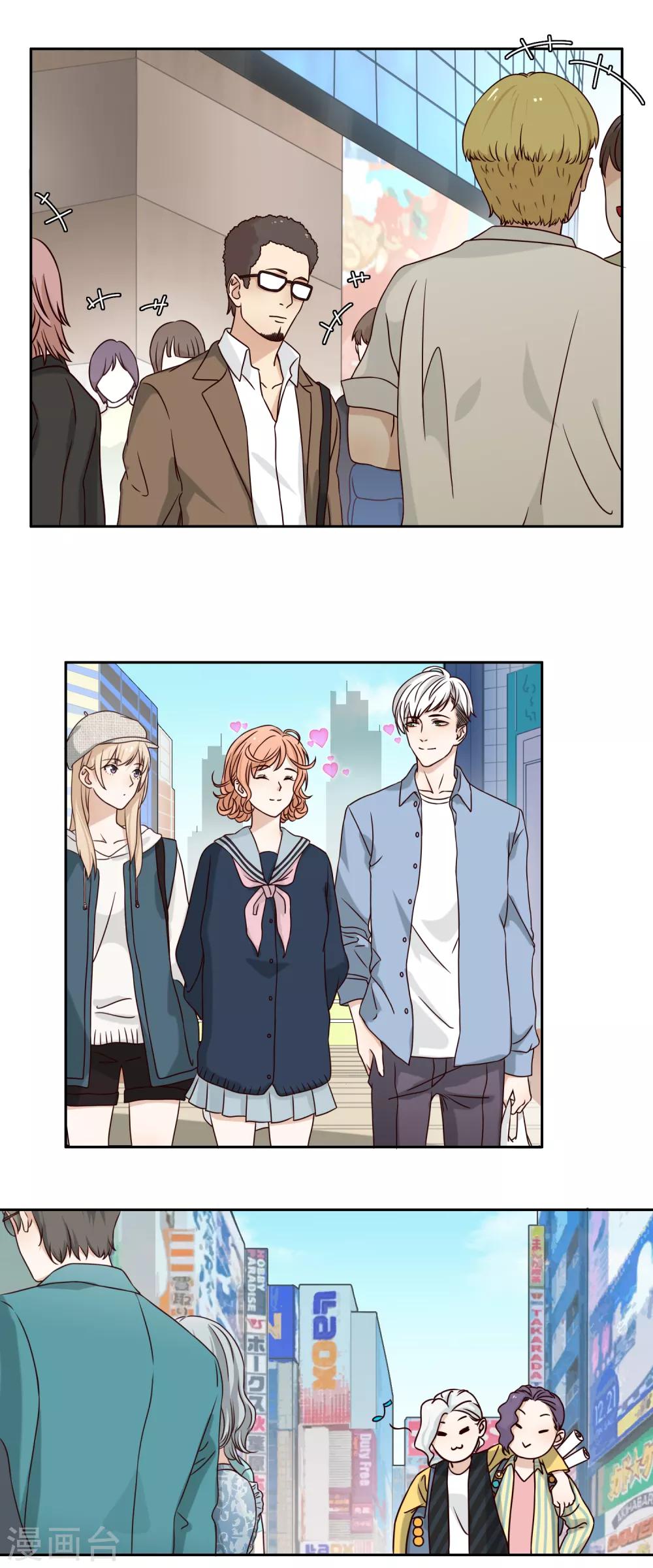 第92话 萌芽-第93话