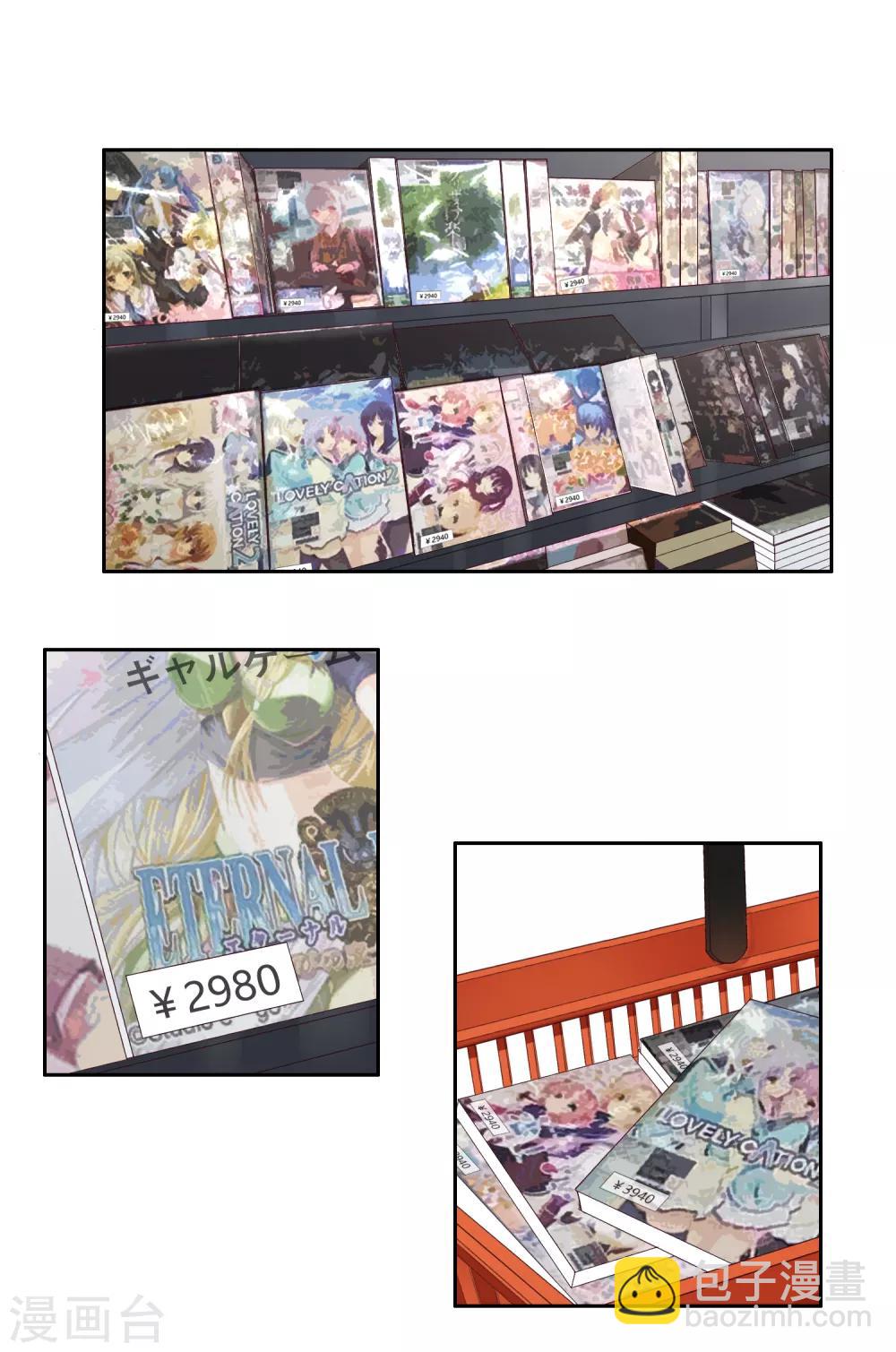 第92话 萌芽-第93话