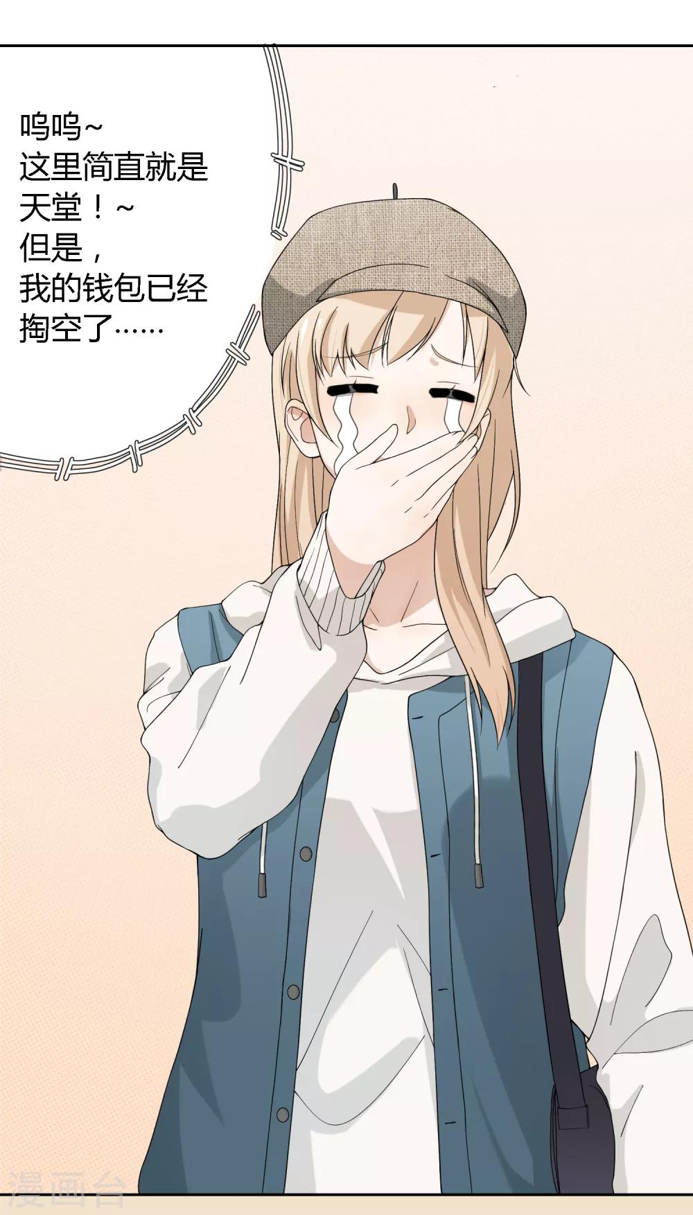 第92话 萌芽-第93话