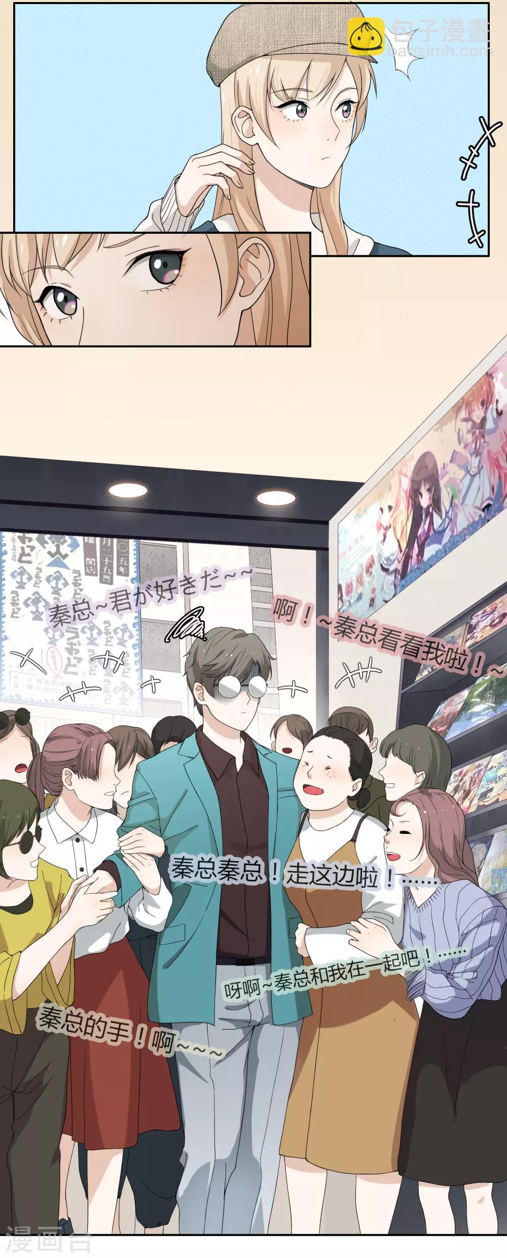 第92话 萌芽-第93话