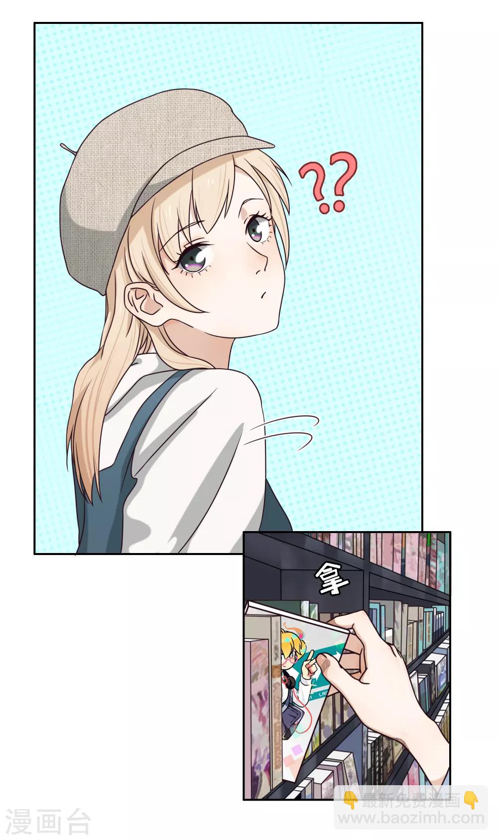 第92话 萌芽-第93话