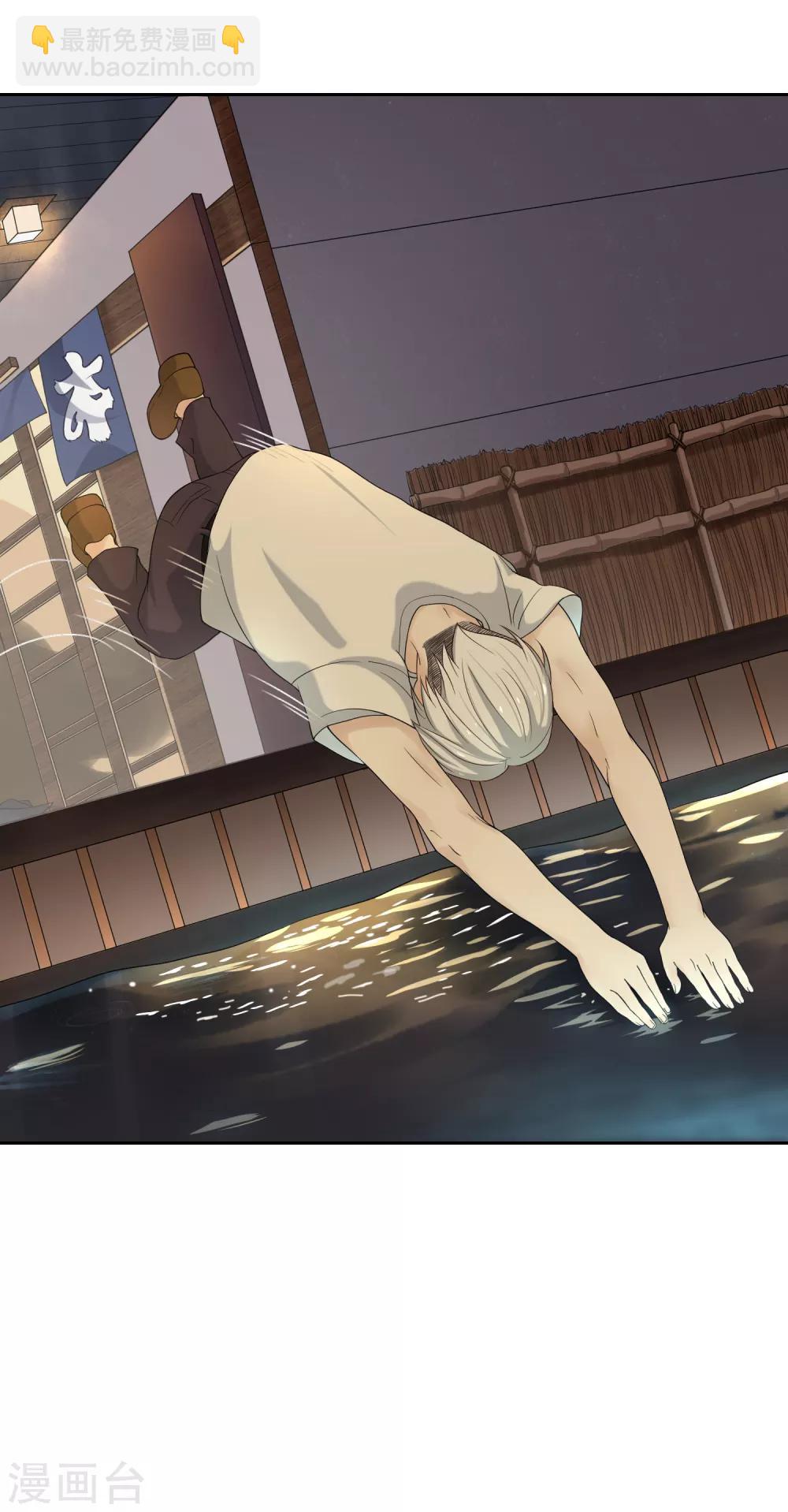 第94话 一波未平-第95话