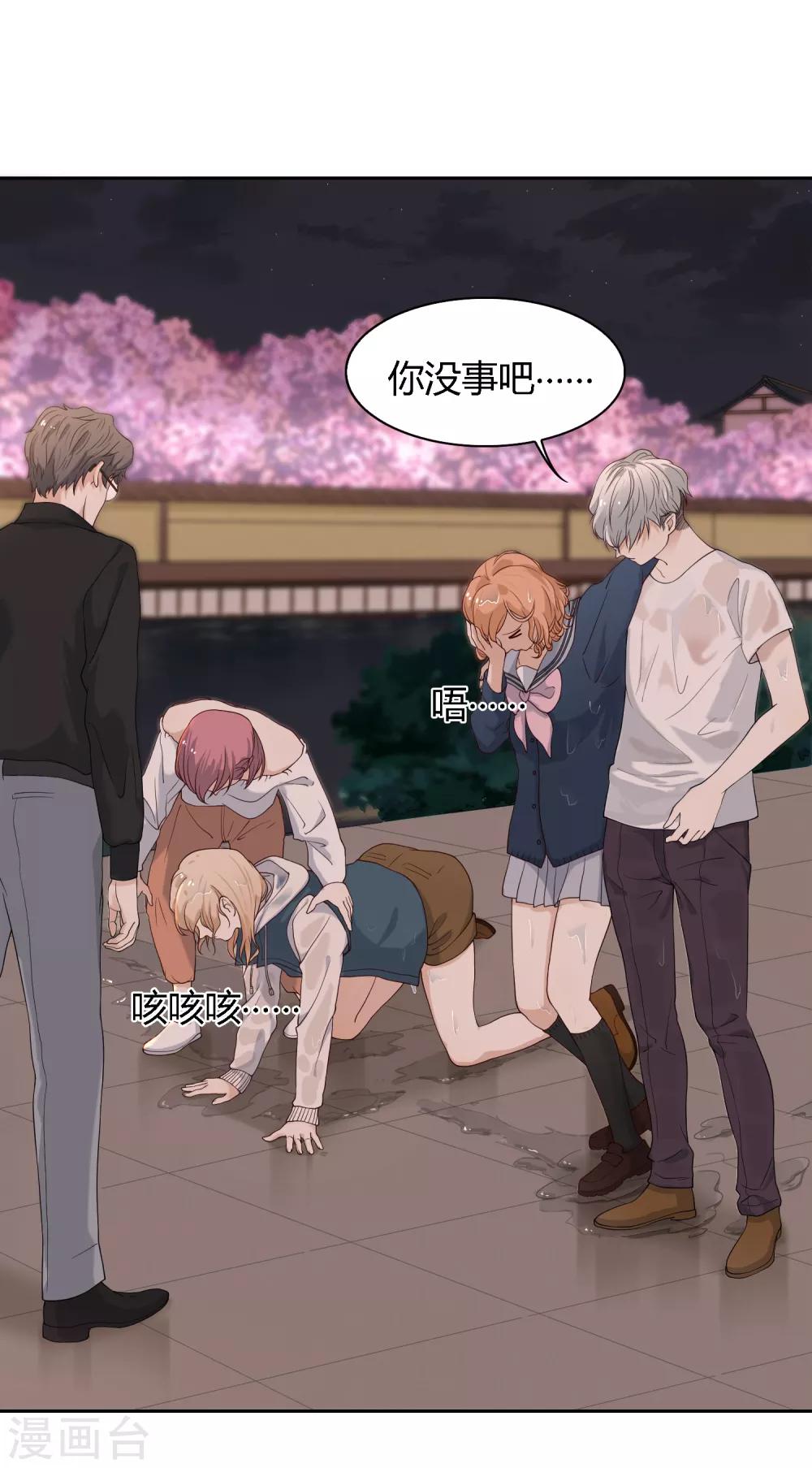 第94话 一波未平-第95话