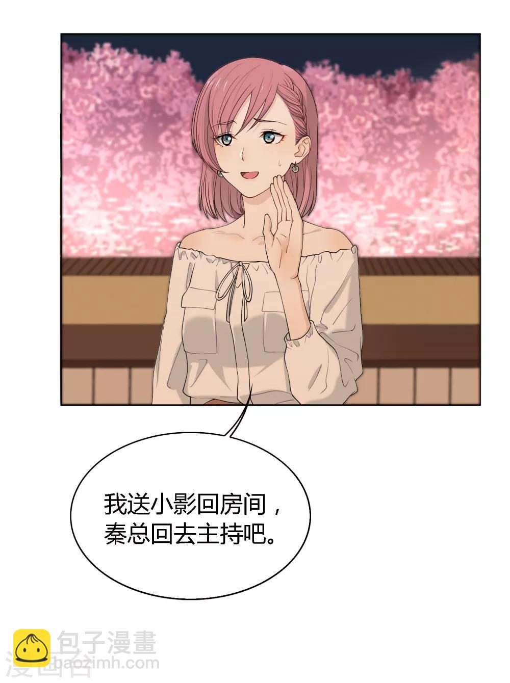 第94话 一波未平-第95话