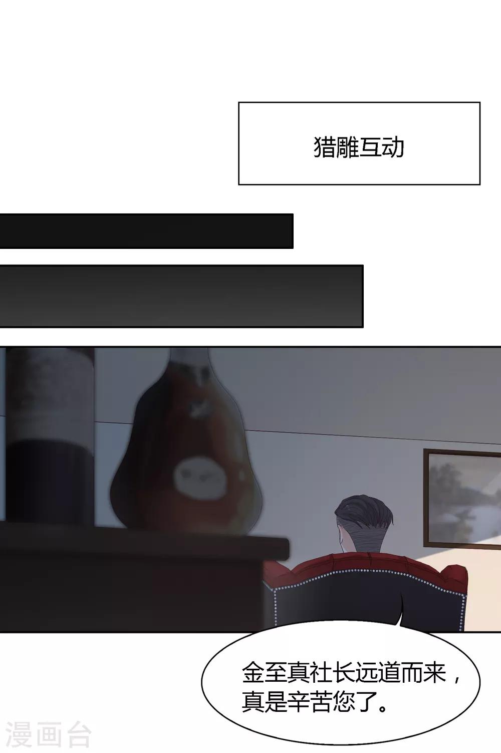 第94话 一波未平-第95话