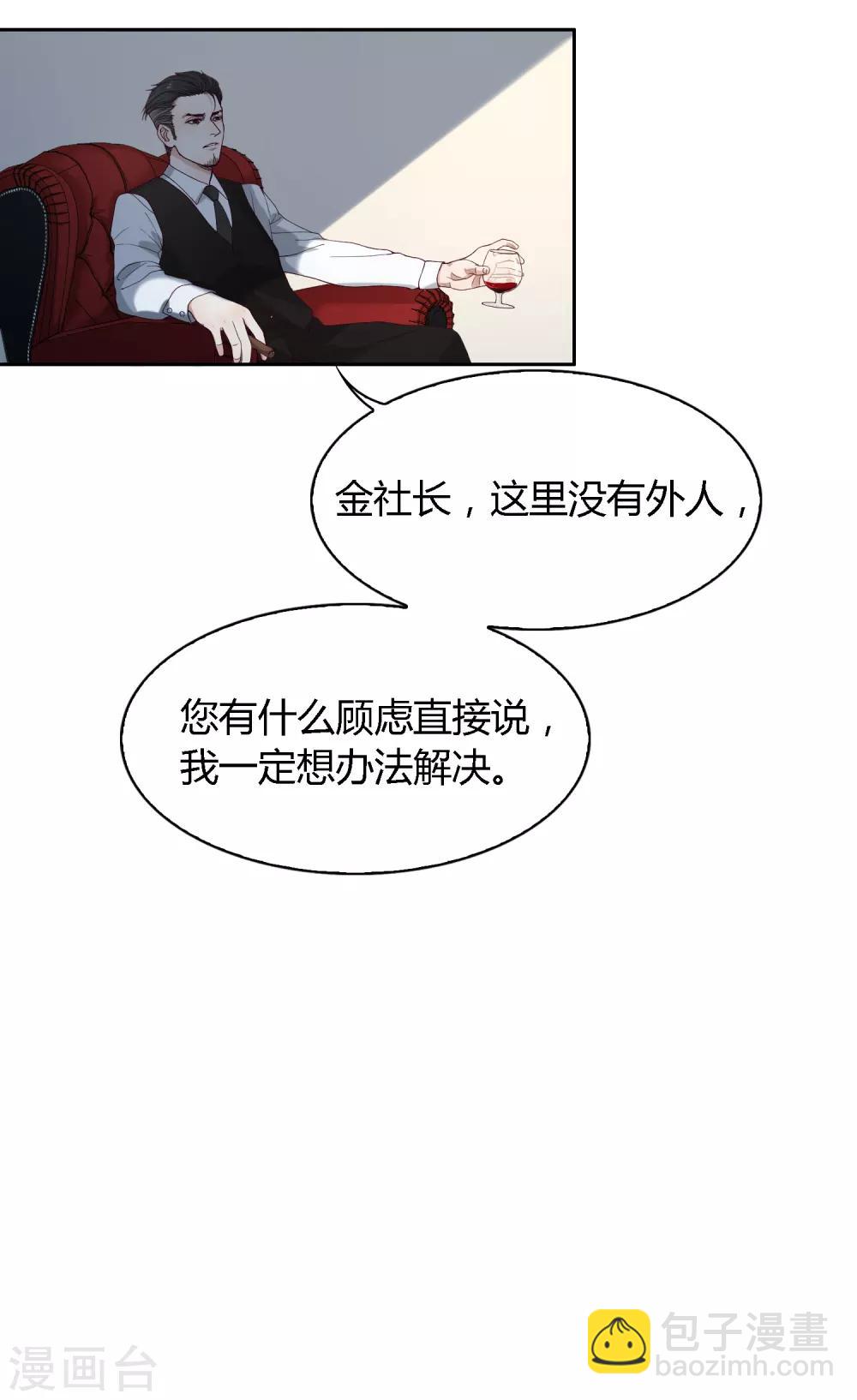 第94话 一波未平-第95话