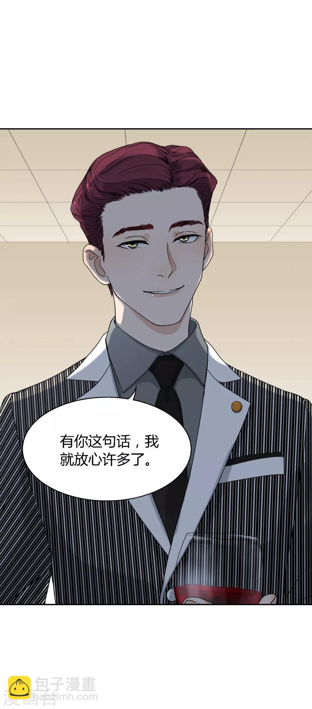 第94话 一波未平-第95话