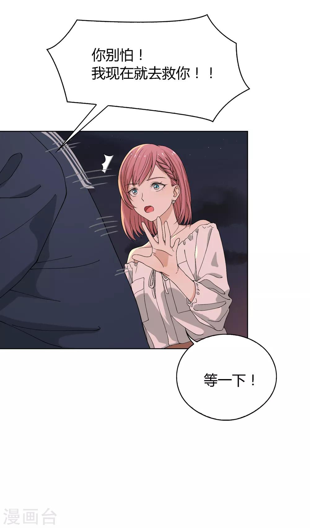 第94话 一波未平-第95话