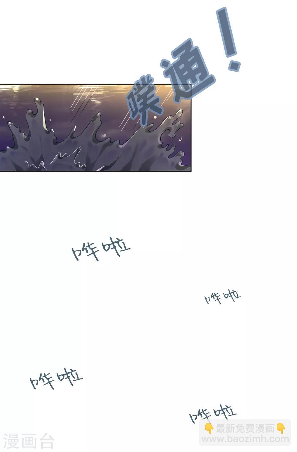 第94话 一波未平-第95话