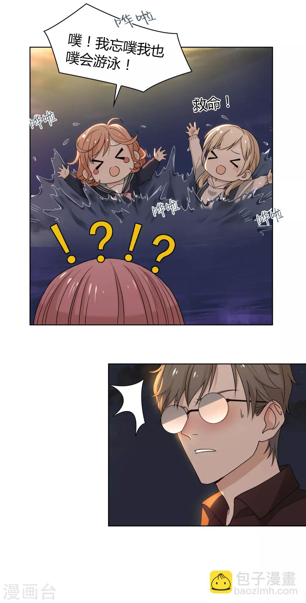 第94话 一波未平-第95话