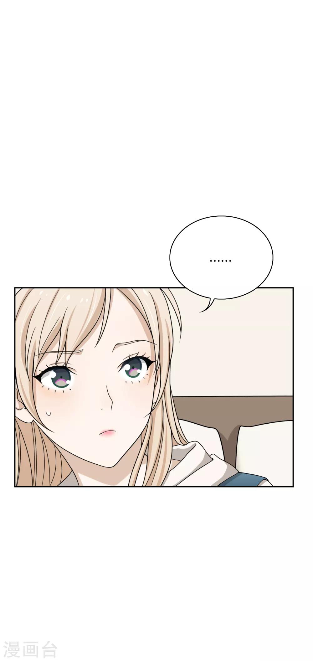 第96话 雨-第97话