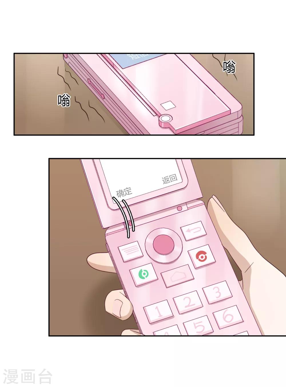 第96话 雨-第97话