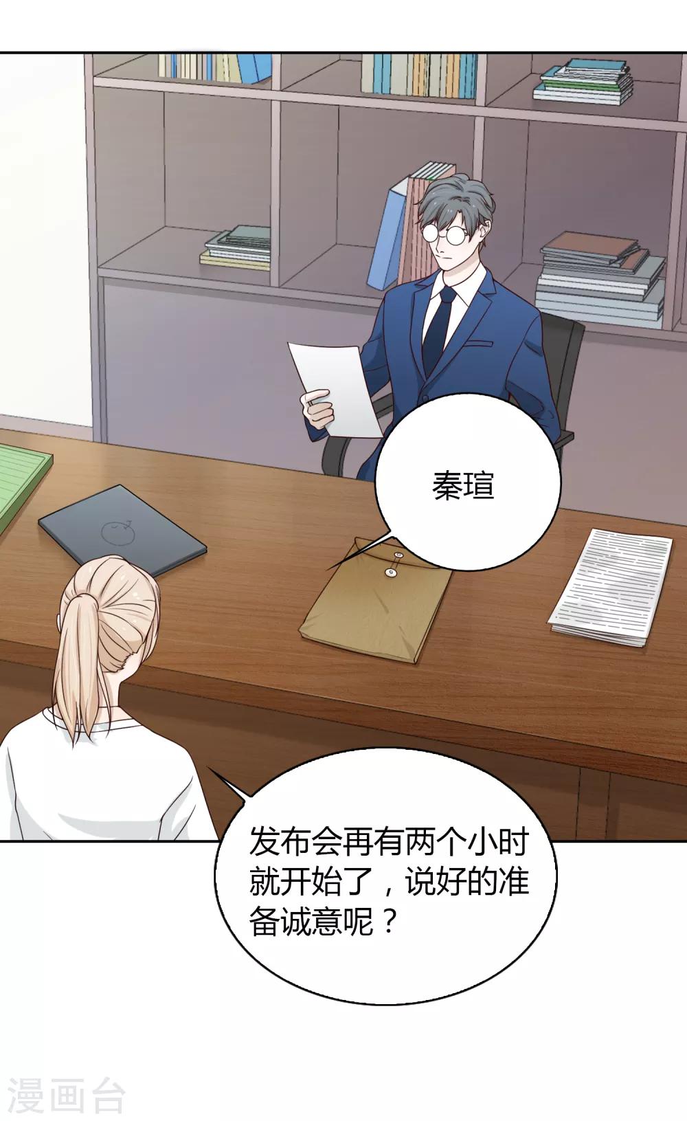 第96话 雨-第97话