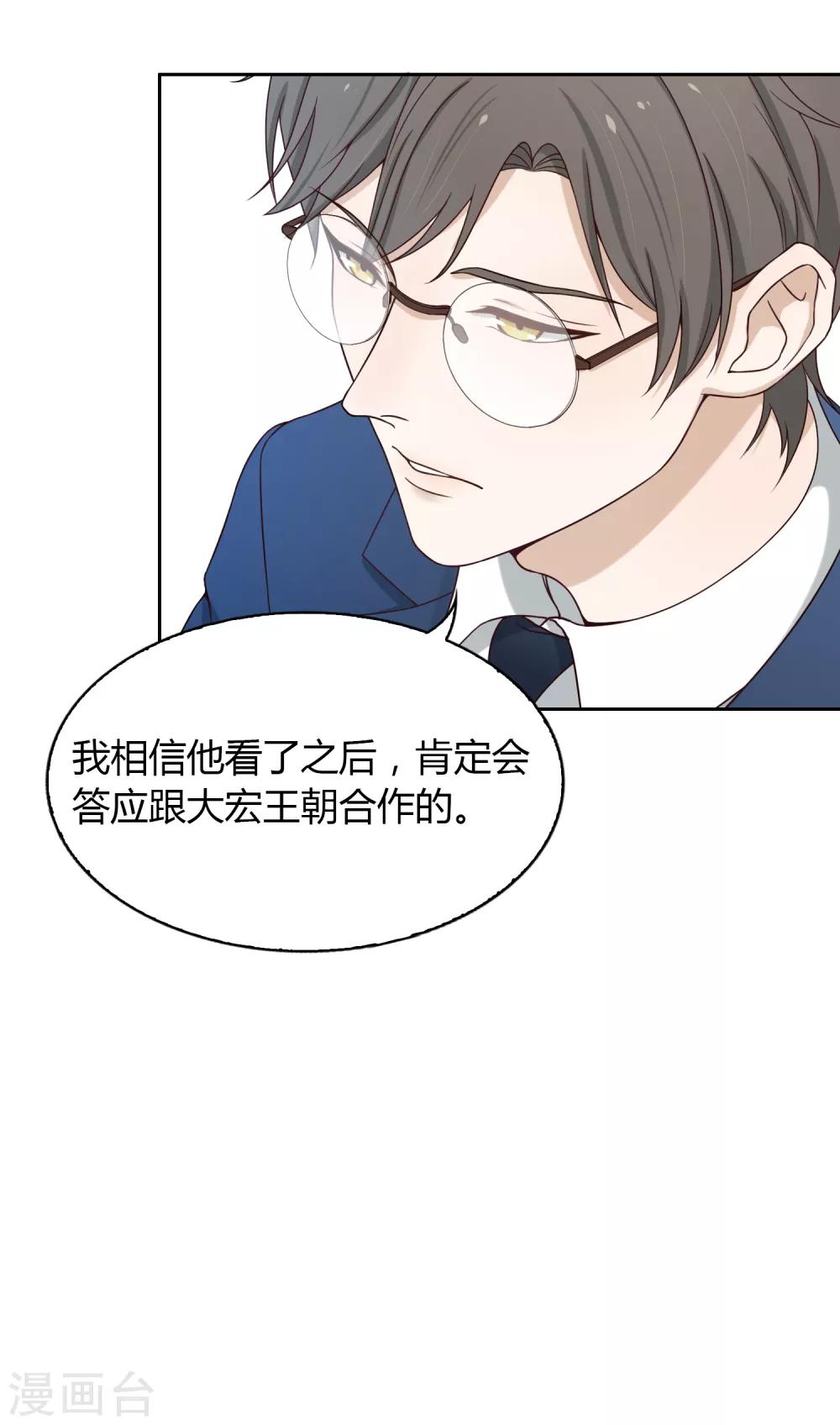 第96话 雨-第97话