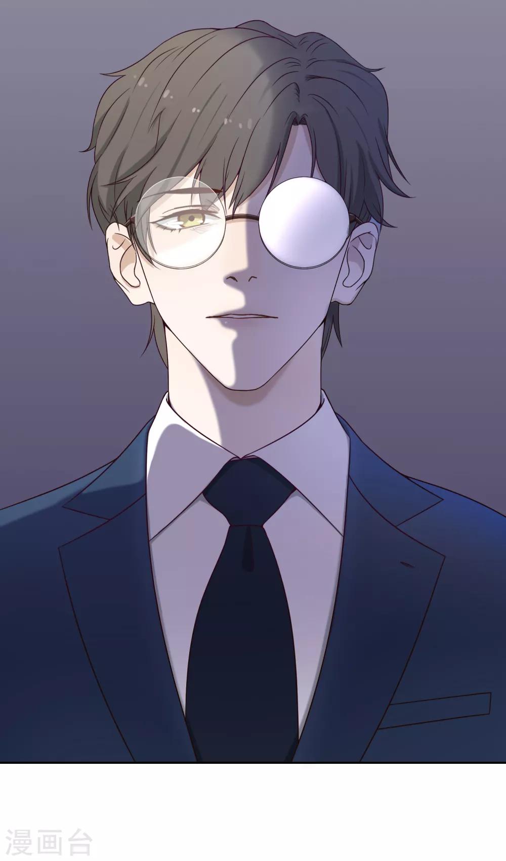 第96话 雨-第97话