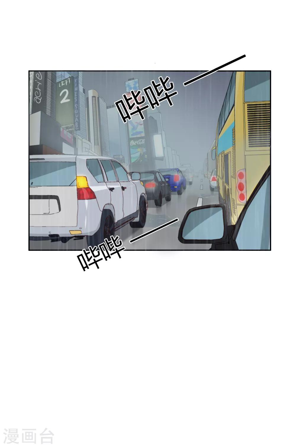 第96话 雨-第97话