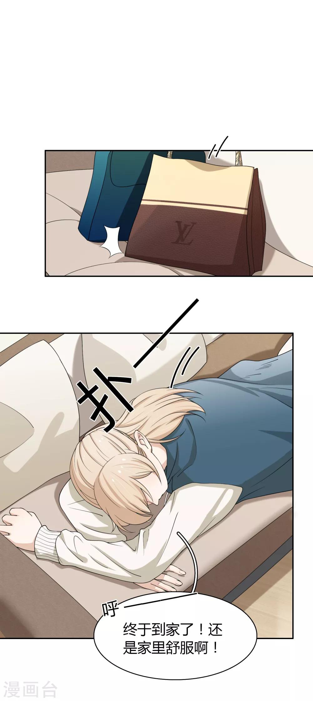 第96话 雨-第97话