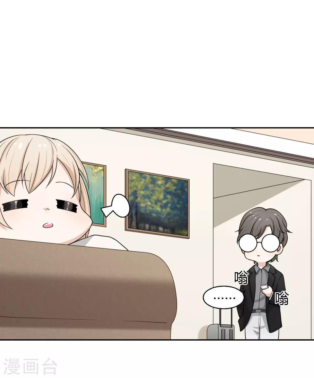 第96话 雨-第97话