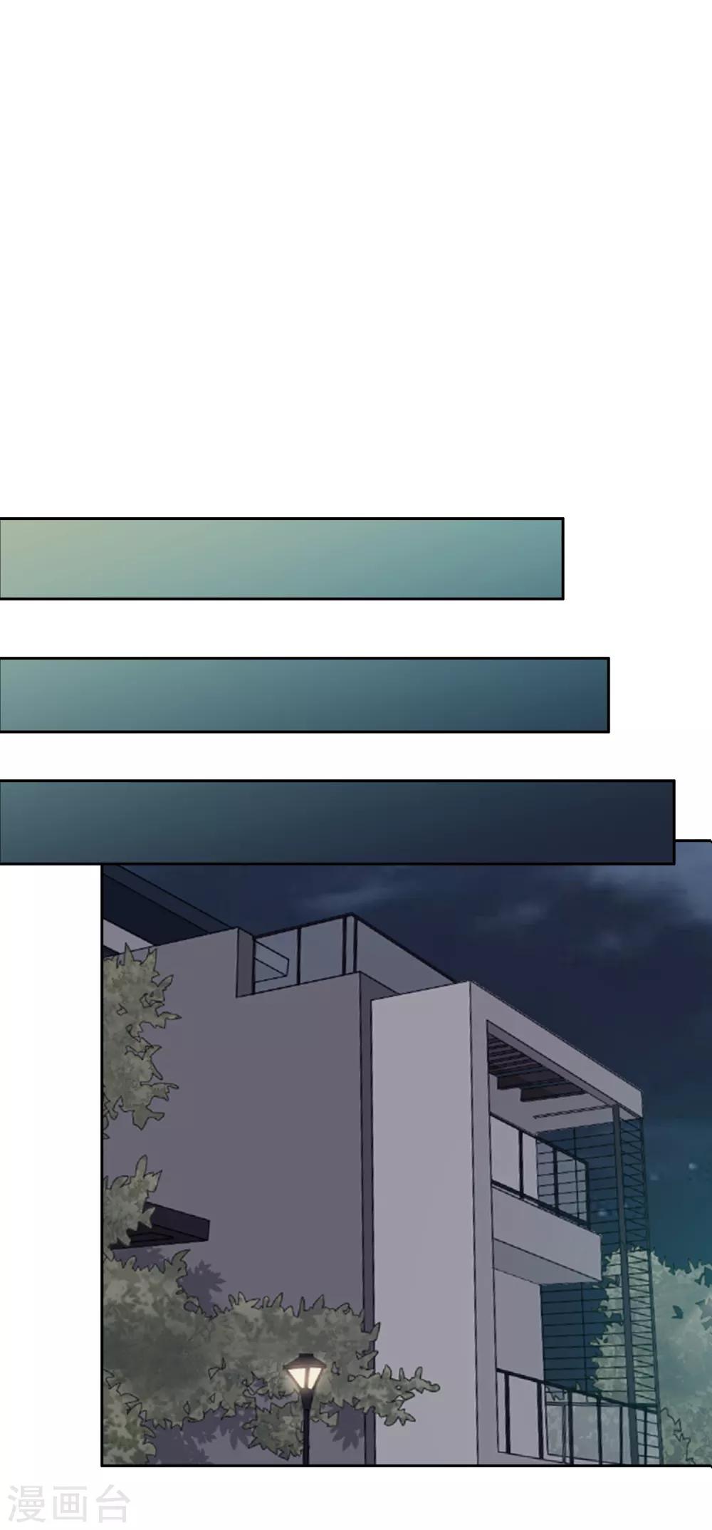 第98话 负气出走-第99话