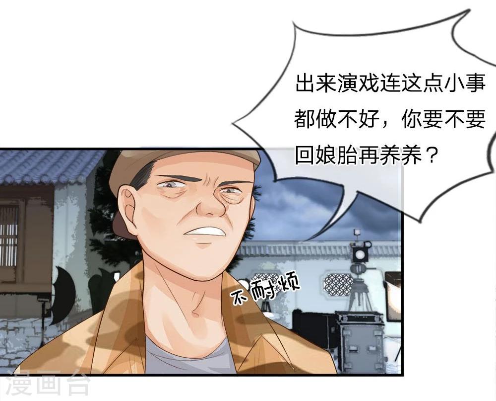 不喜歡全世界 - 精修版第1-4話 這麼點小事都做不好(1/2) - 2