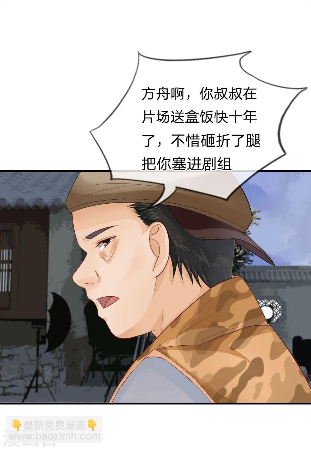 不喜歡全世界 - 精修版第1-4話 這麼點小事都做不好(1/2) - 1