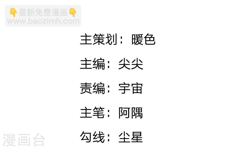 第23话 蠢奴简直不像话-第11话