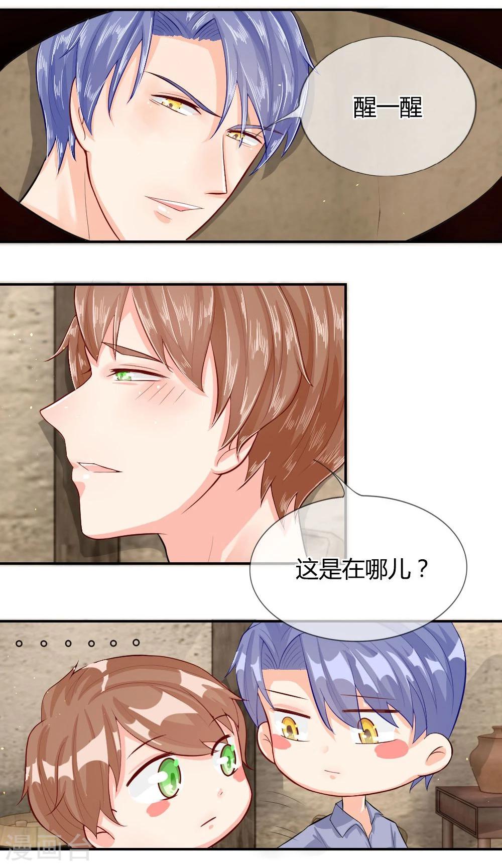 第42-43话 我不准你死-第25话