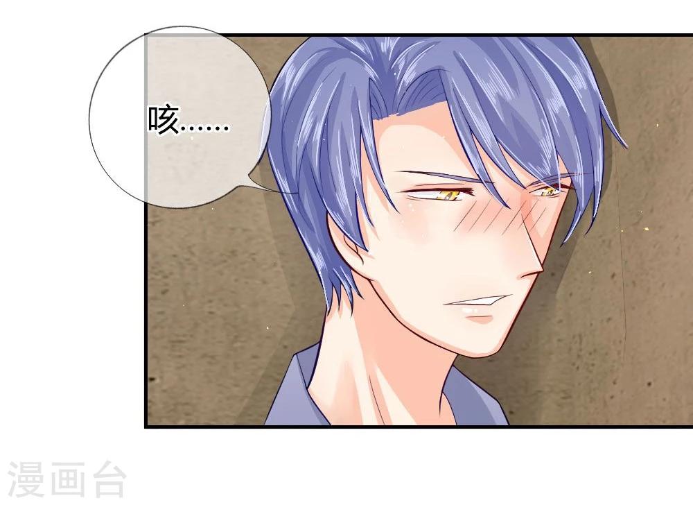 第42-43话 我不准你死-第25话