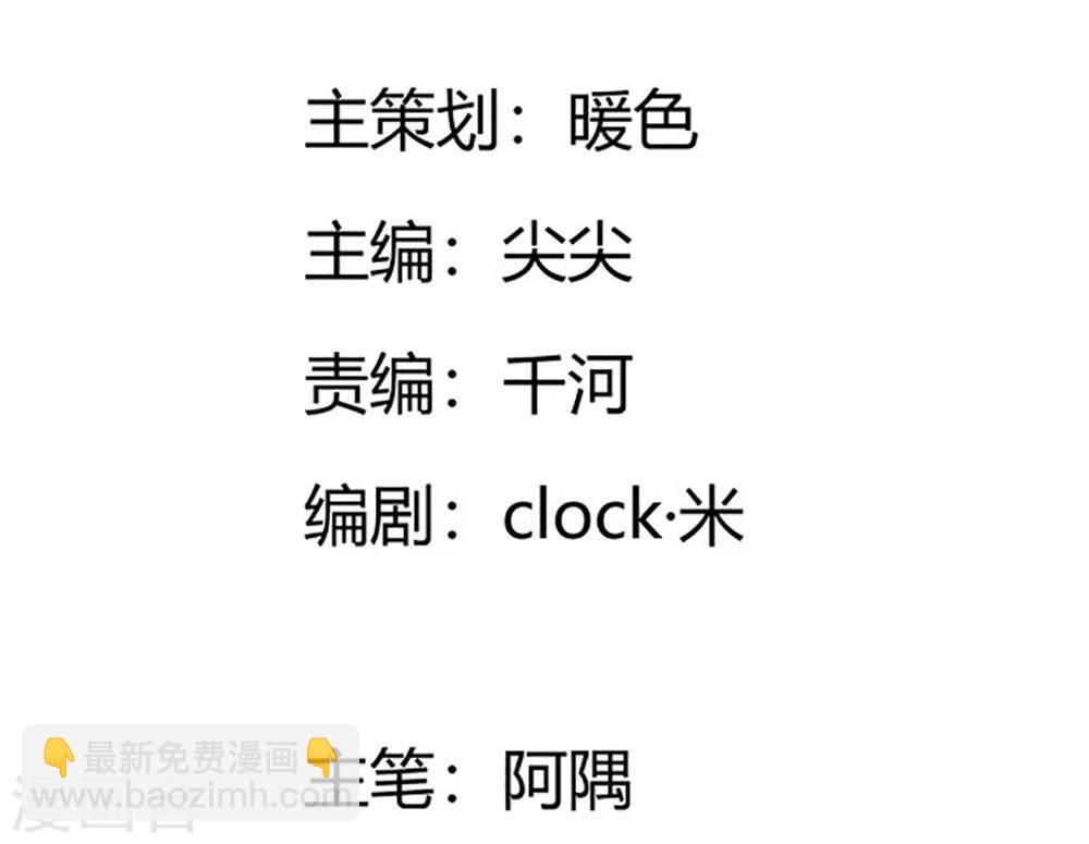 第42-43话 我不准你死-第25话