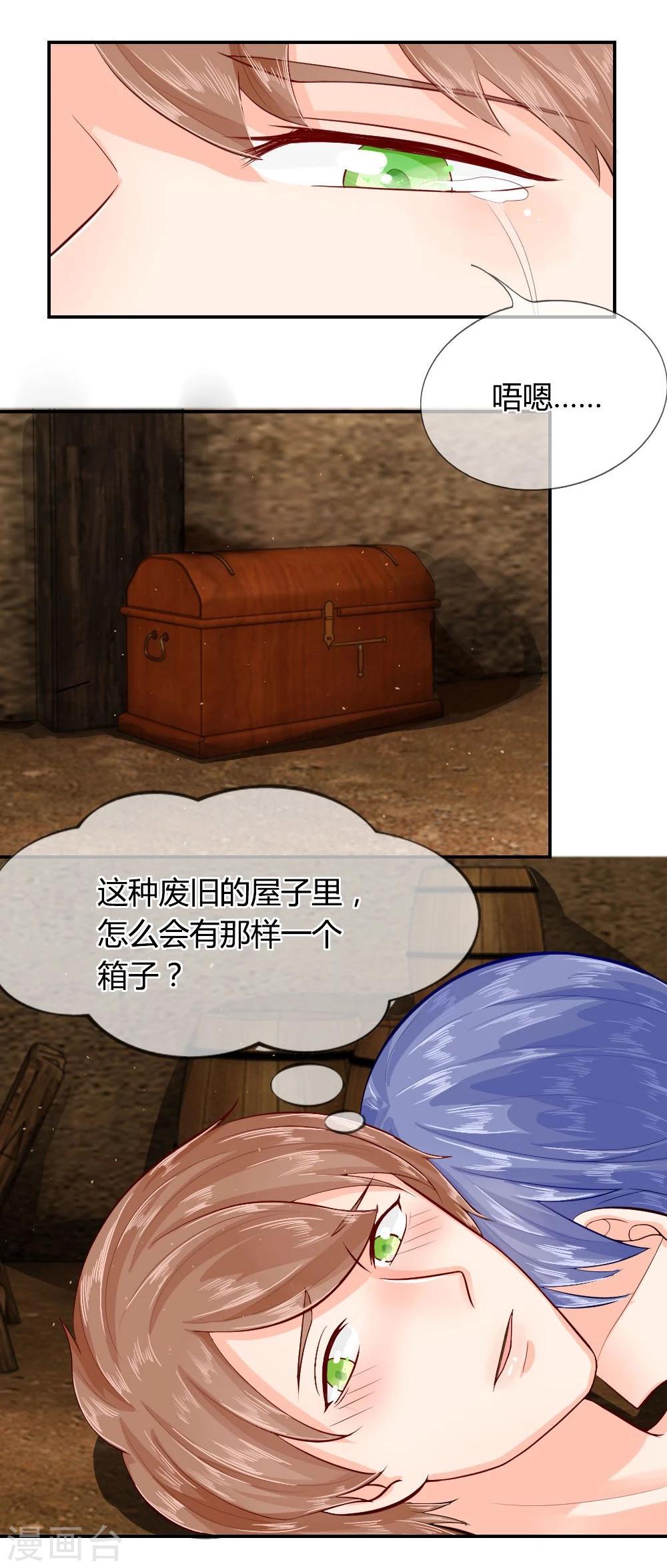 第42-43话 我不准你死-第25话