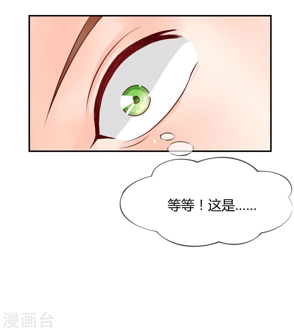 第42-43话 我不准你死-第25话