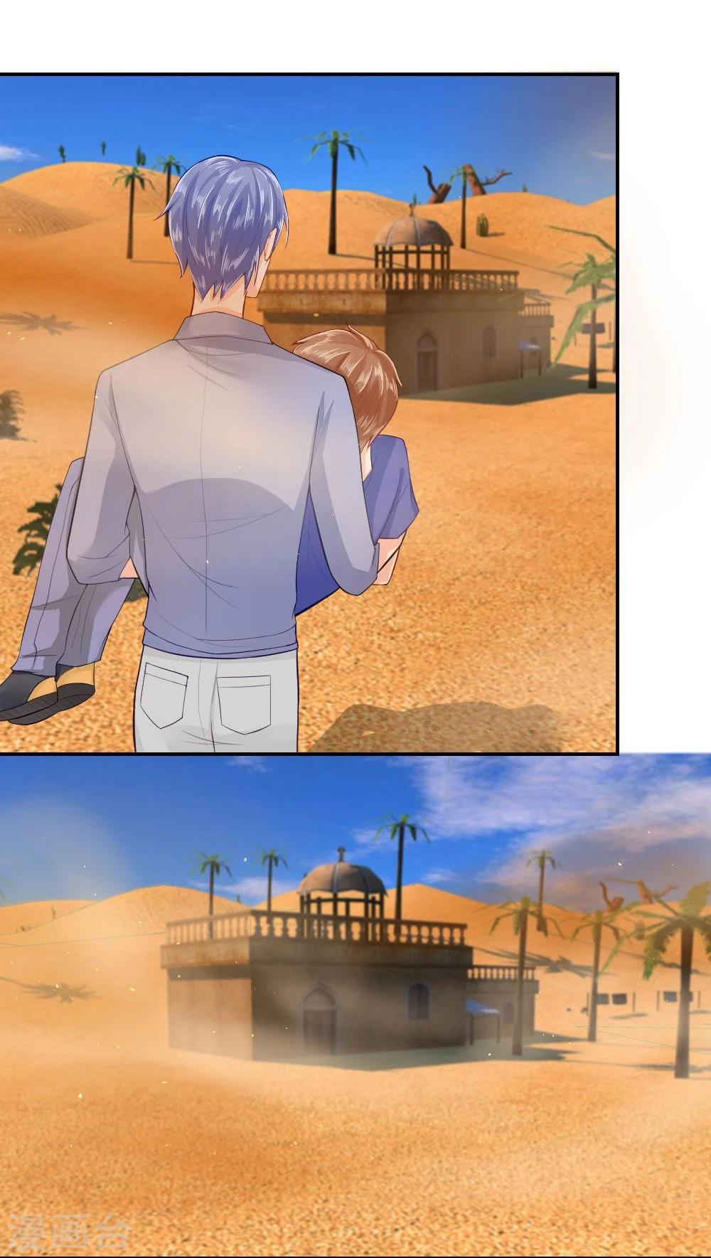 第42-43话 我不准你死-第25话