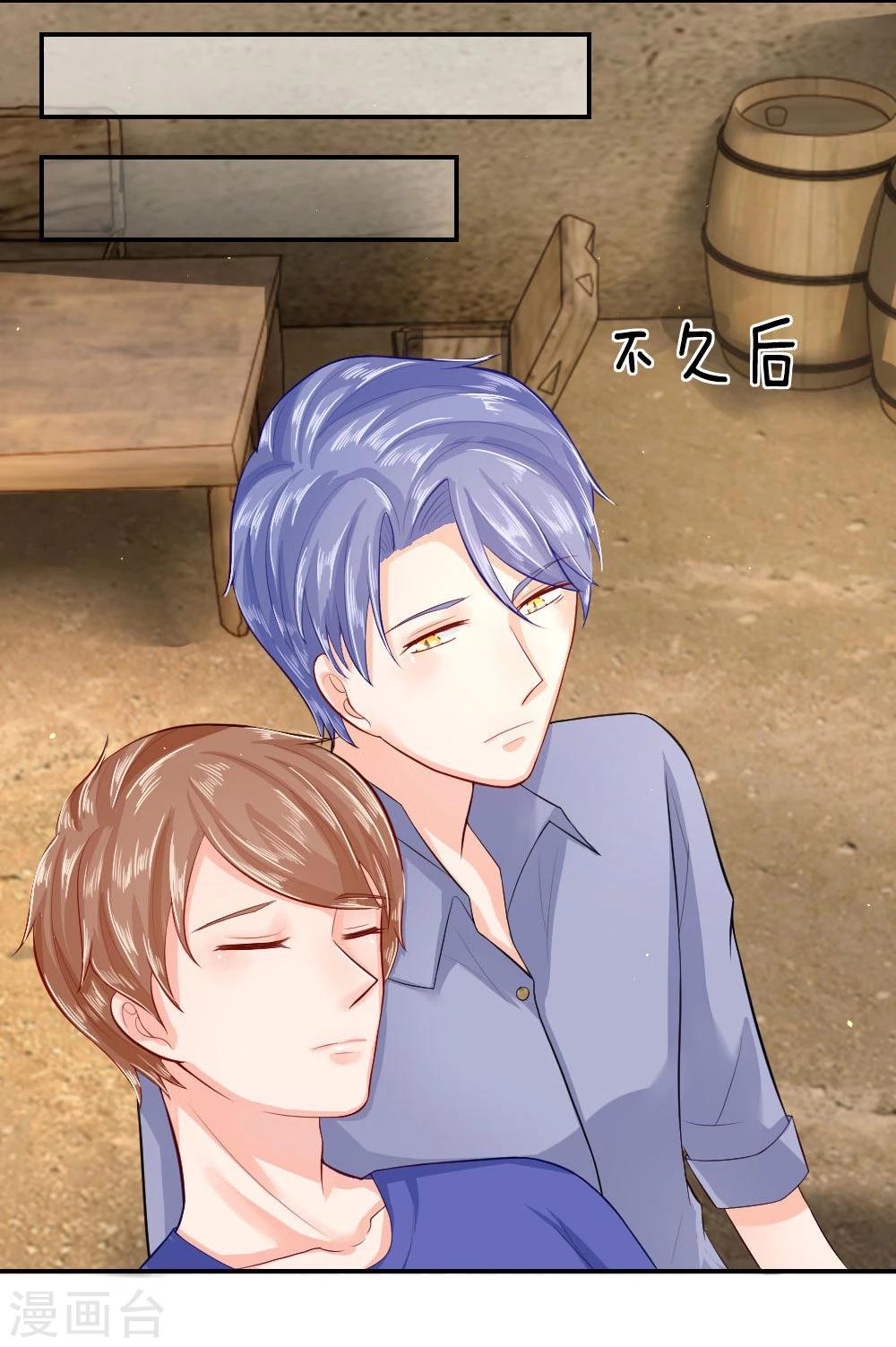 第42-43话 我不准你死-第25话