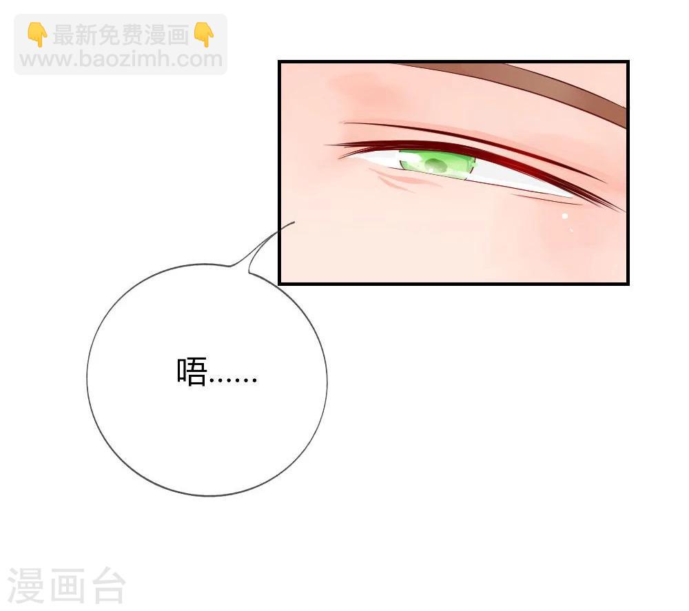 第42-43话 我不准你死-第25话