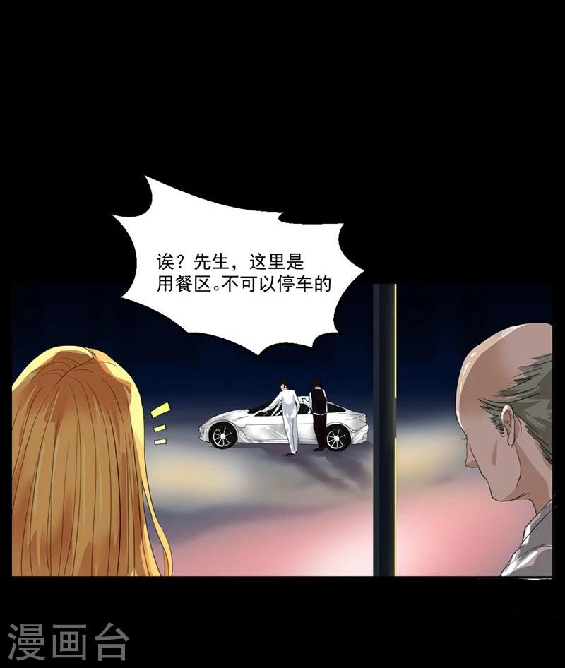 第1话 你相信神的存在吗-第1话