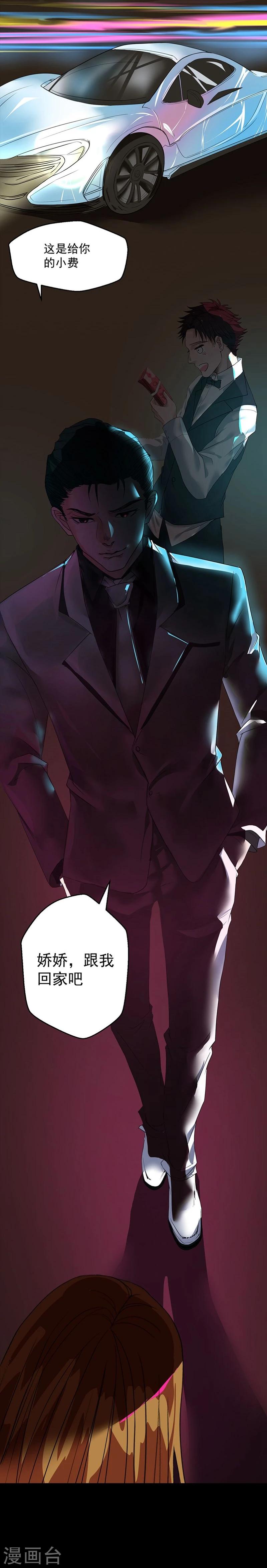 第1话 你相信神的存在吗-第1话