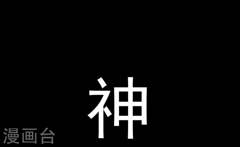 第1话 你相信神的存在吗-第1话